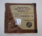 divya ekang veer ras | ayurvedic medicine for sciatica